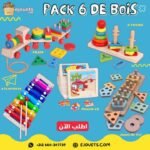 Jouets Montessori en bois 6 en 1, Ludique