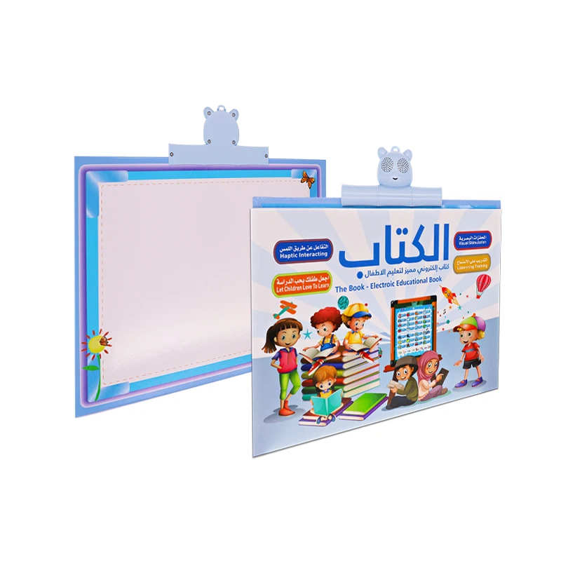 Livre Sonore Interactif Bilingue Anglais/arabe - Pour Enfants, Apprentissage Précoce - Fonction Audio, Batterie Incluse