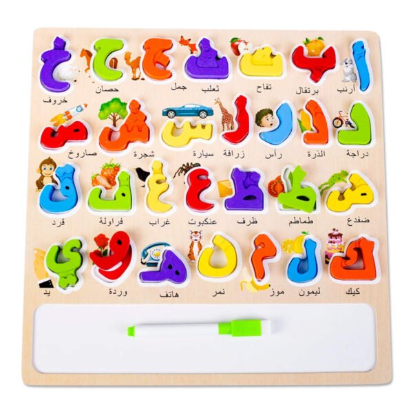 Puzzle Alphabet Arabe Interactif - Apprendre les Lettres et les Mots