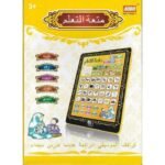 لوحة متعة التعلم التعليمية التفاعلية للأطفال